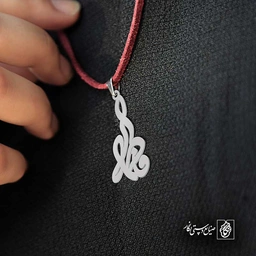 فاطمه