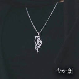 حمیده