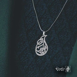 هلین