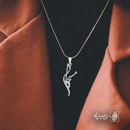 مسیحا