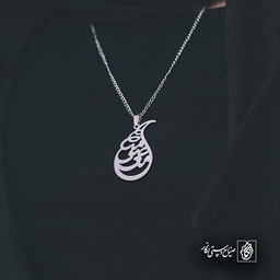 معصومه