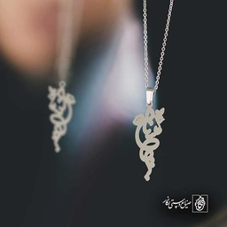مبینا