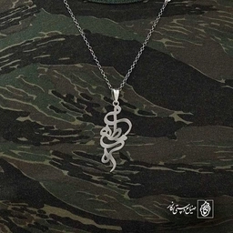 مطهره