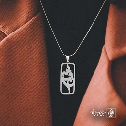 نفس