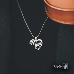 negar