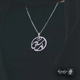 پرستو