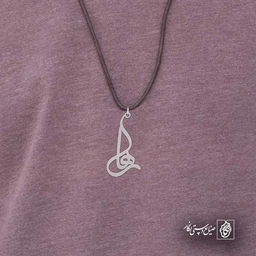 رها