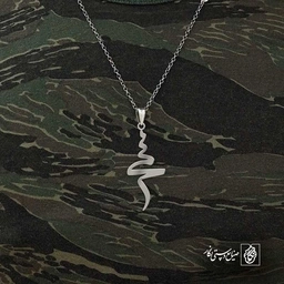 سحر
