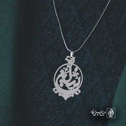 سلین
