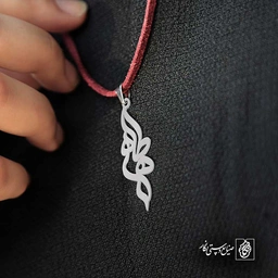 طاهره
