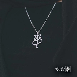 تیارا