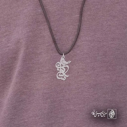 شاداب