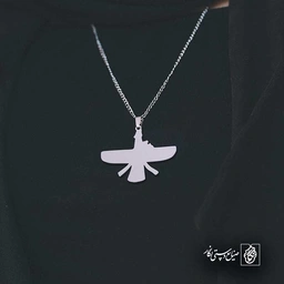 فروهر