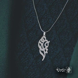 حیدریم