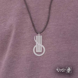 الله