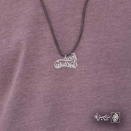 یا حسن