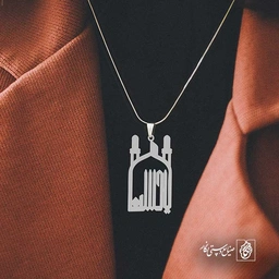 یا حسن