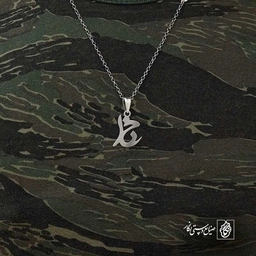 خدا