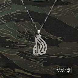 خدا