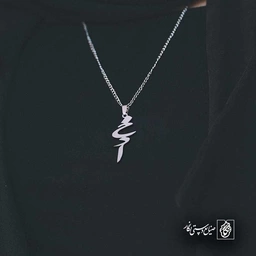 خدا