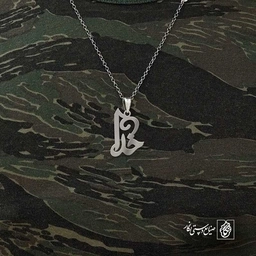خدا