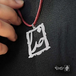 خدا