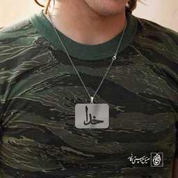 خدا