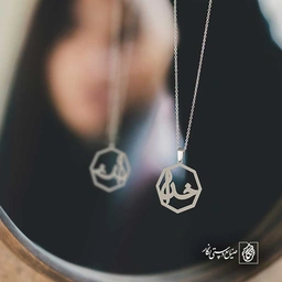 خدا