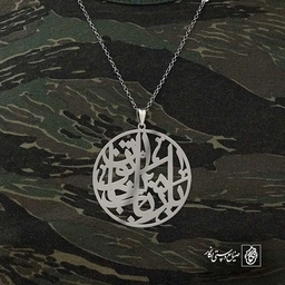 رباب خاتون