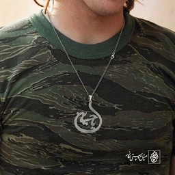 یا حسین