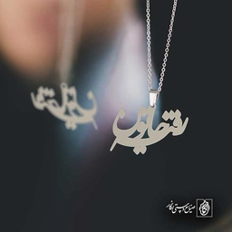 رقیه خاتون