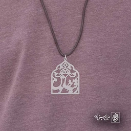 رقیه خاتون