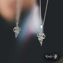 عزیزترین