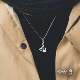 بمان