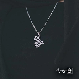 نرو بمان