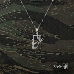 عشق