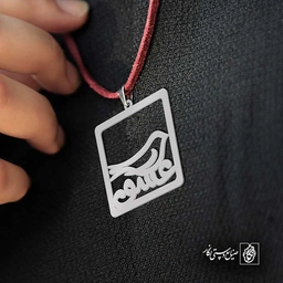 عشق