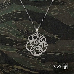عشق