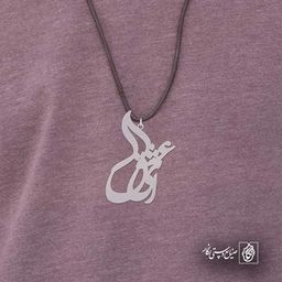 ای عشق