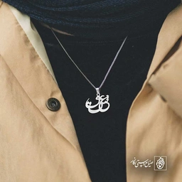 عشق