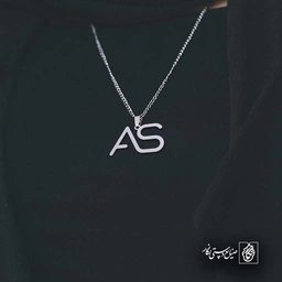 حرف AS