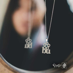 حرف BU