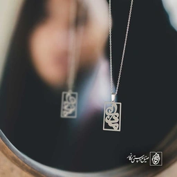 مادر