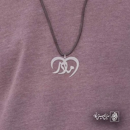 مادر