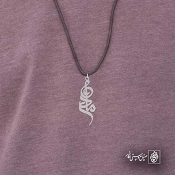 مادر