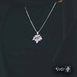 آبان