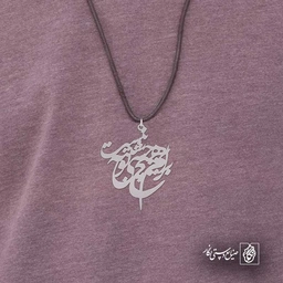 برام هیچ حسی شبیه تو نیست