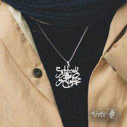 نیست در عالم ز حجران تلختر