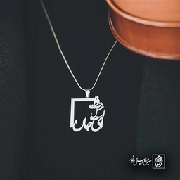 ای جان، ذات عسل است