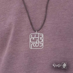 دلبر ناب دلم